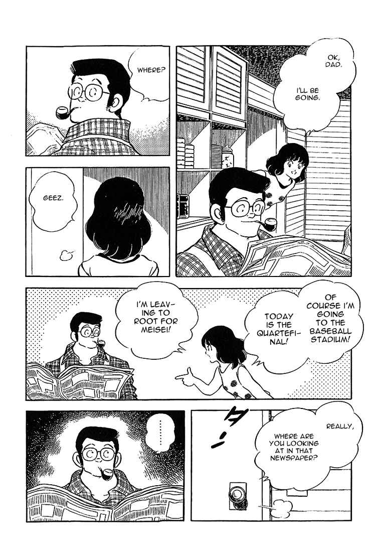 Page 17 Chapter 192 Touch