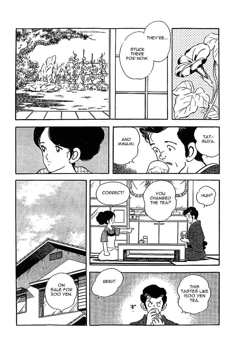 Page 7 Chapter 192 Touch