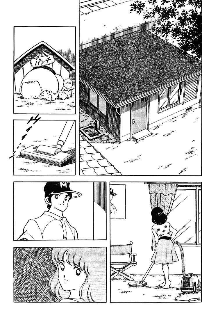 Page 8 Chapter 192 Touch