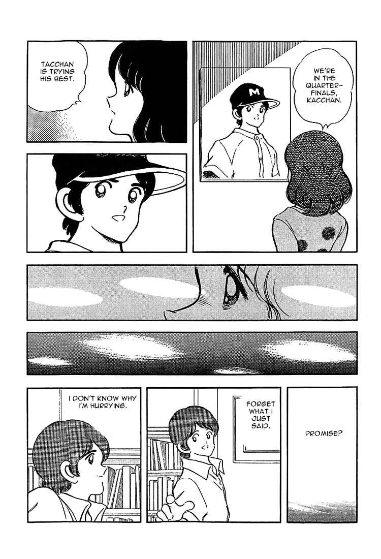 Page 9 Chapter 192 Touch