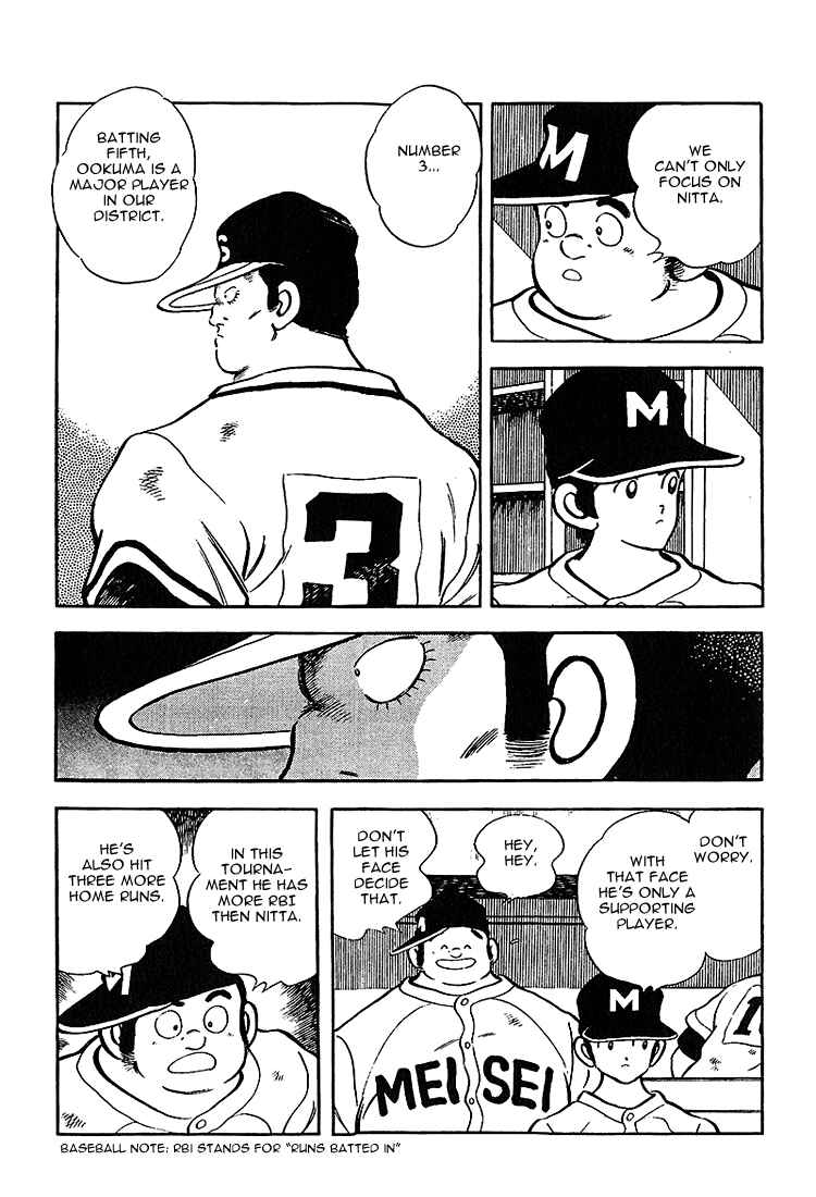 Page 4 Chapter 213 Touch