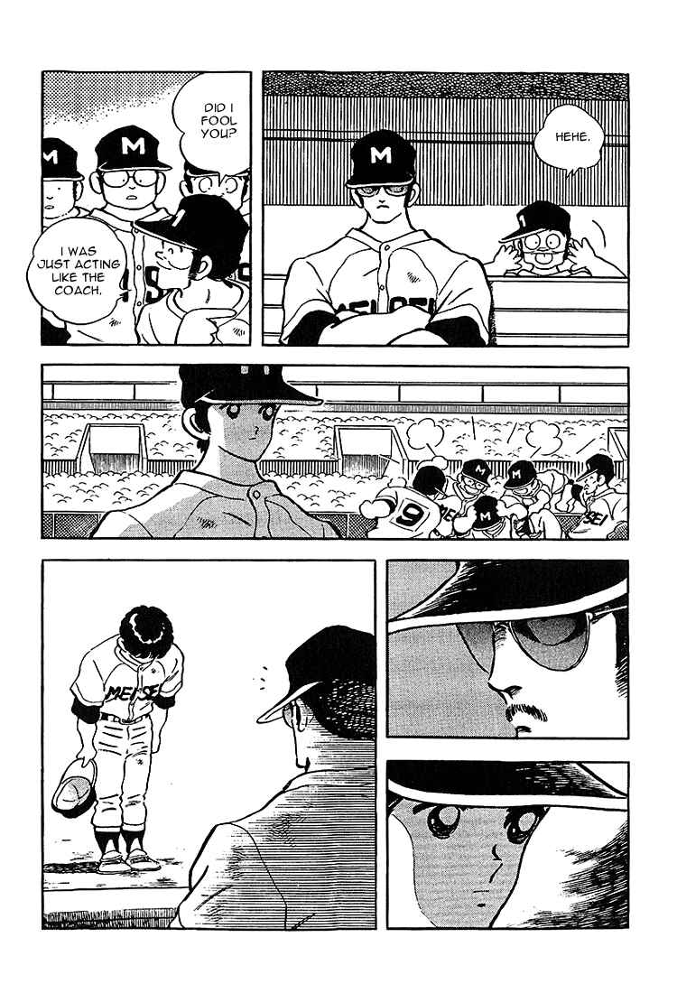 Page 7 Chapter 213 Touch