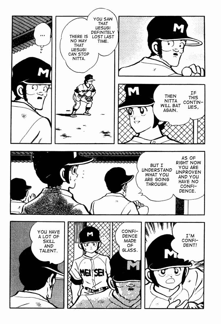 Page 7 Chapter 129 Touch