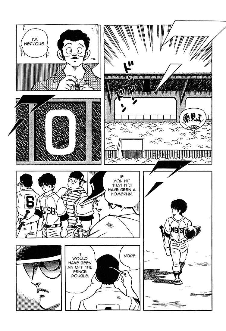 Page 11 Chapter 214 Touch