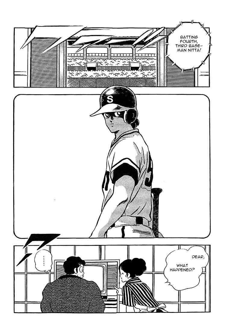 Page 18 Chapter 214 Touch
