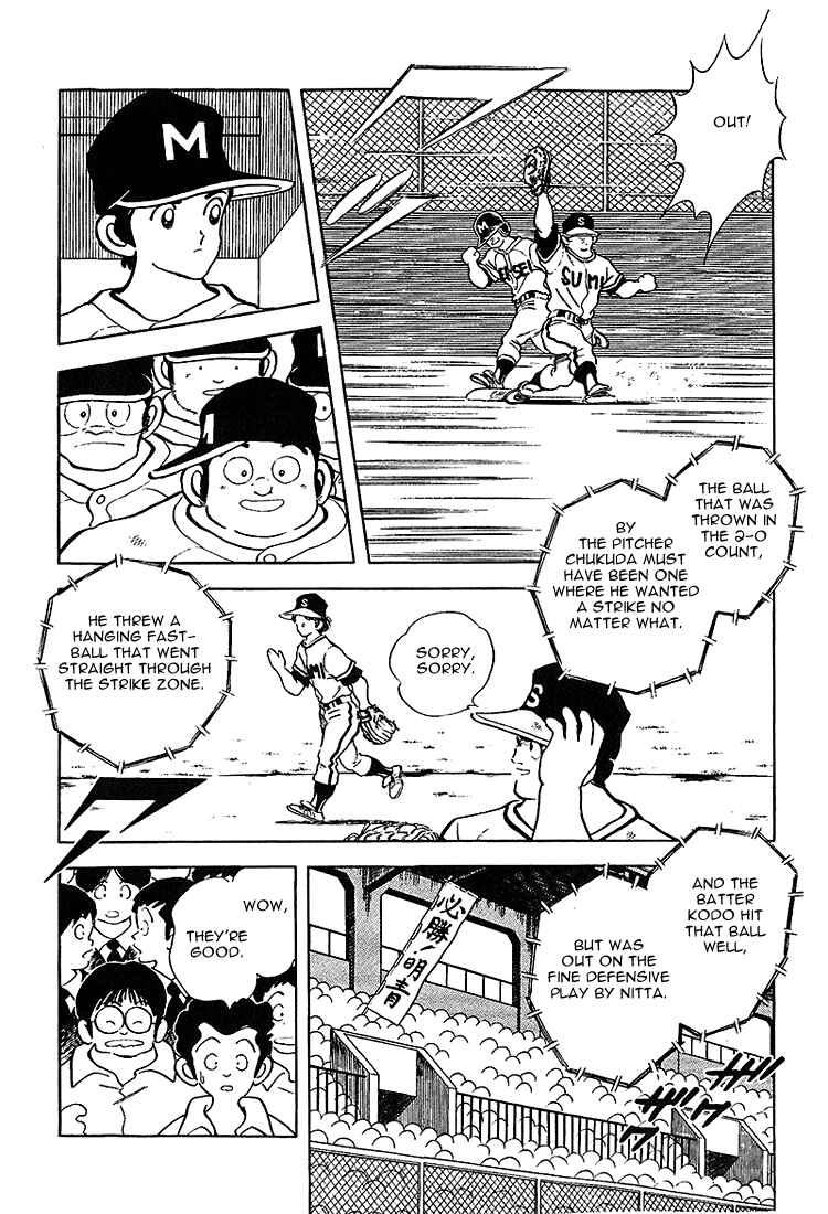 Page 4 Chapter 214 Touch
