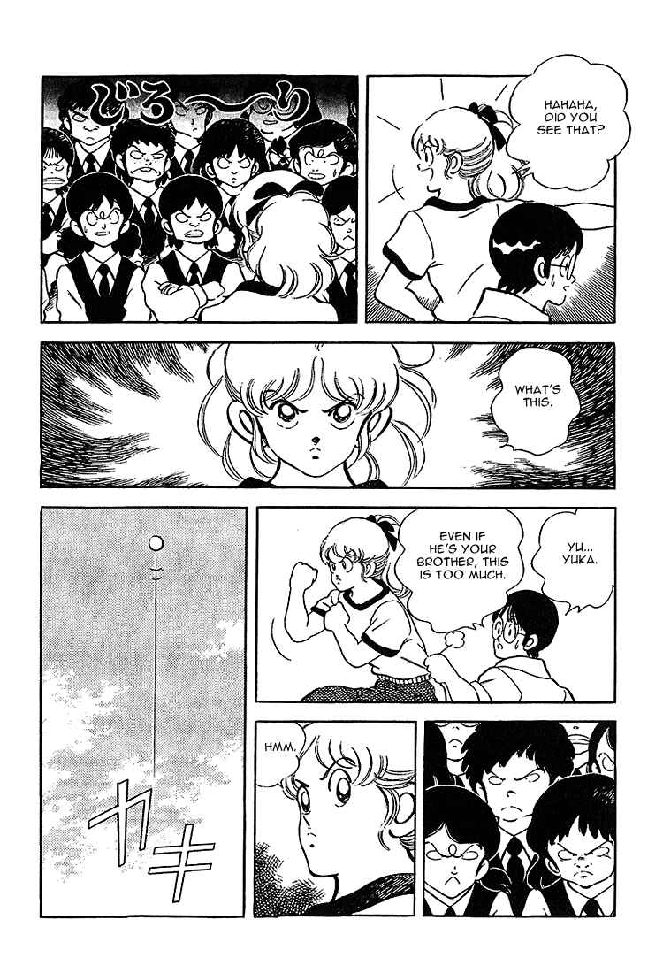 Page 5 Chapter 214 Touch