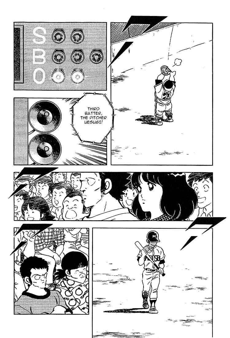 Page 6 Chapter 214 Touch