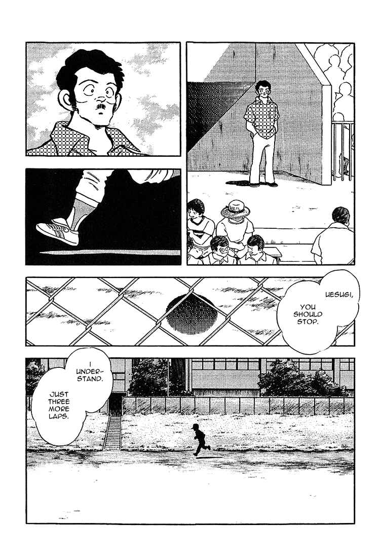 Page 8 Chapter 214 Touch