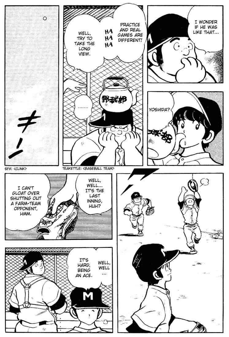 Page 15 Chapter 111 Touch