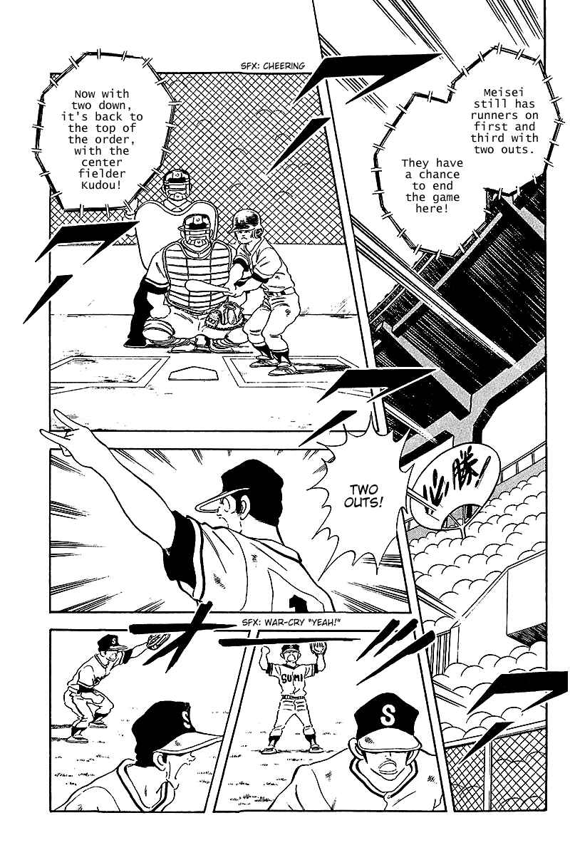 Page 7 Chapter 230 Touch