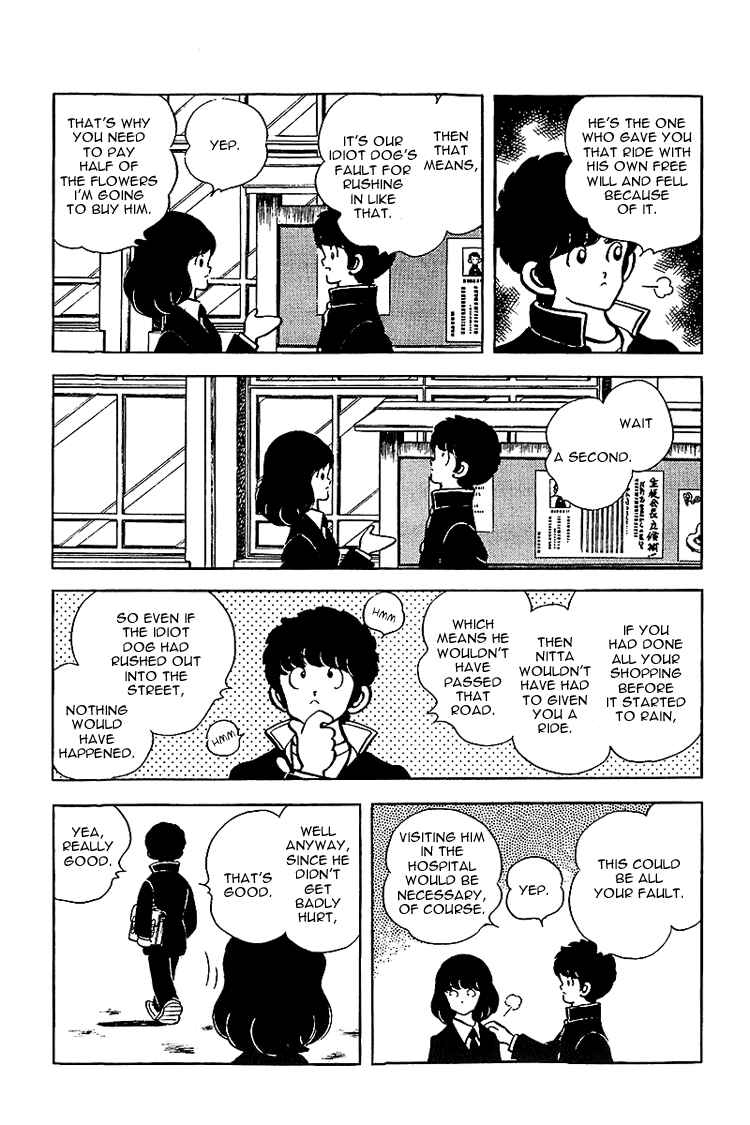 Page 12 Chapter 134 Touch