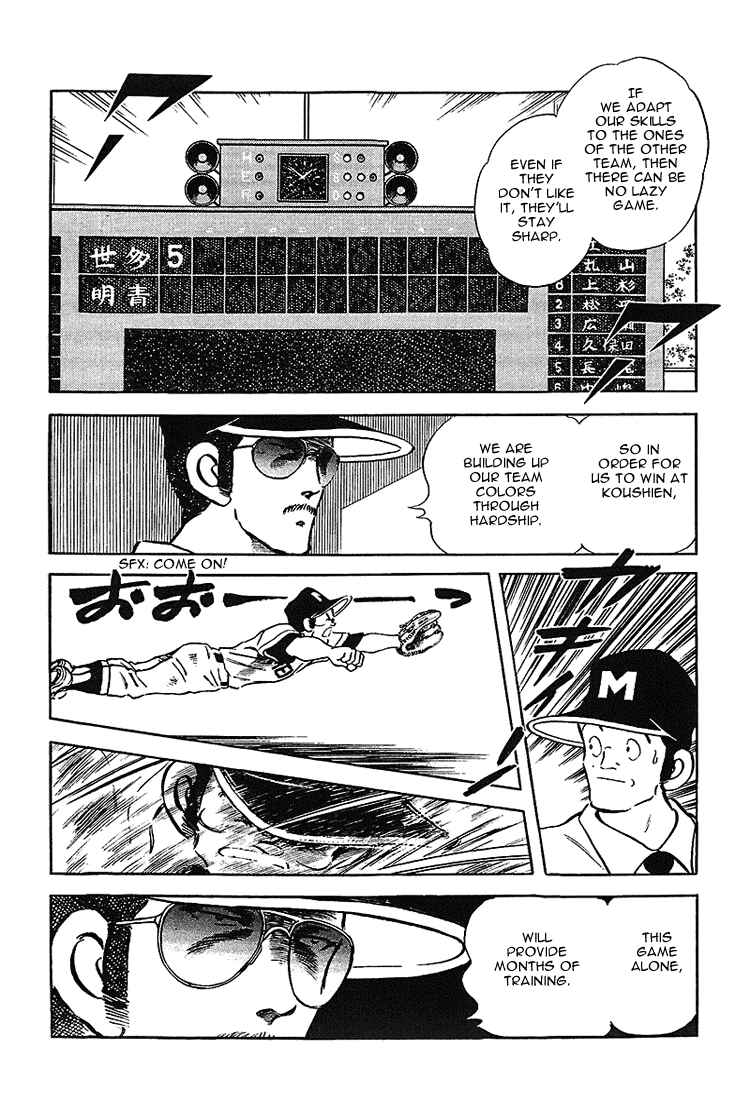 Page 10 Chapter 170 Touch