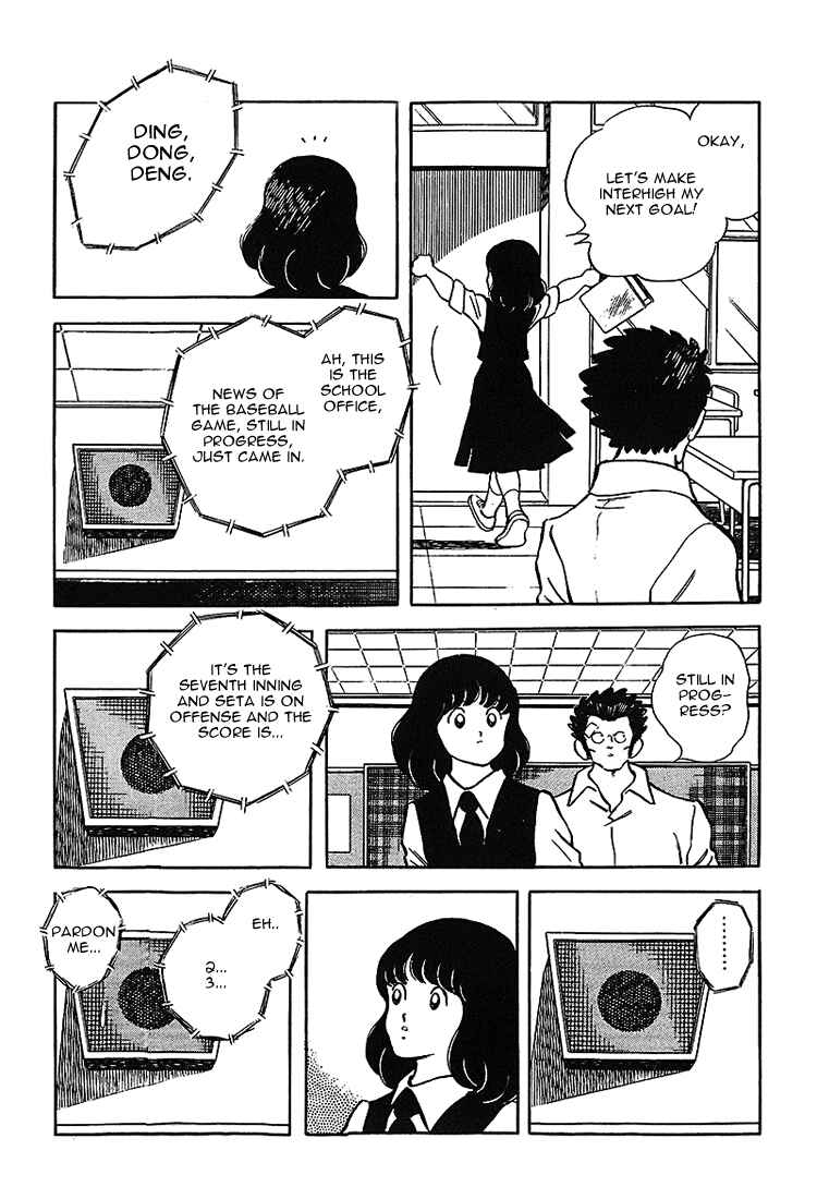 Page 15 Chapter 170 Touch