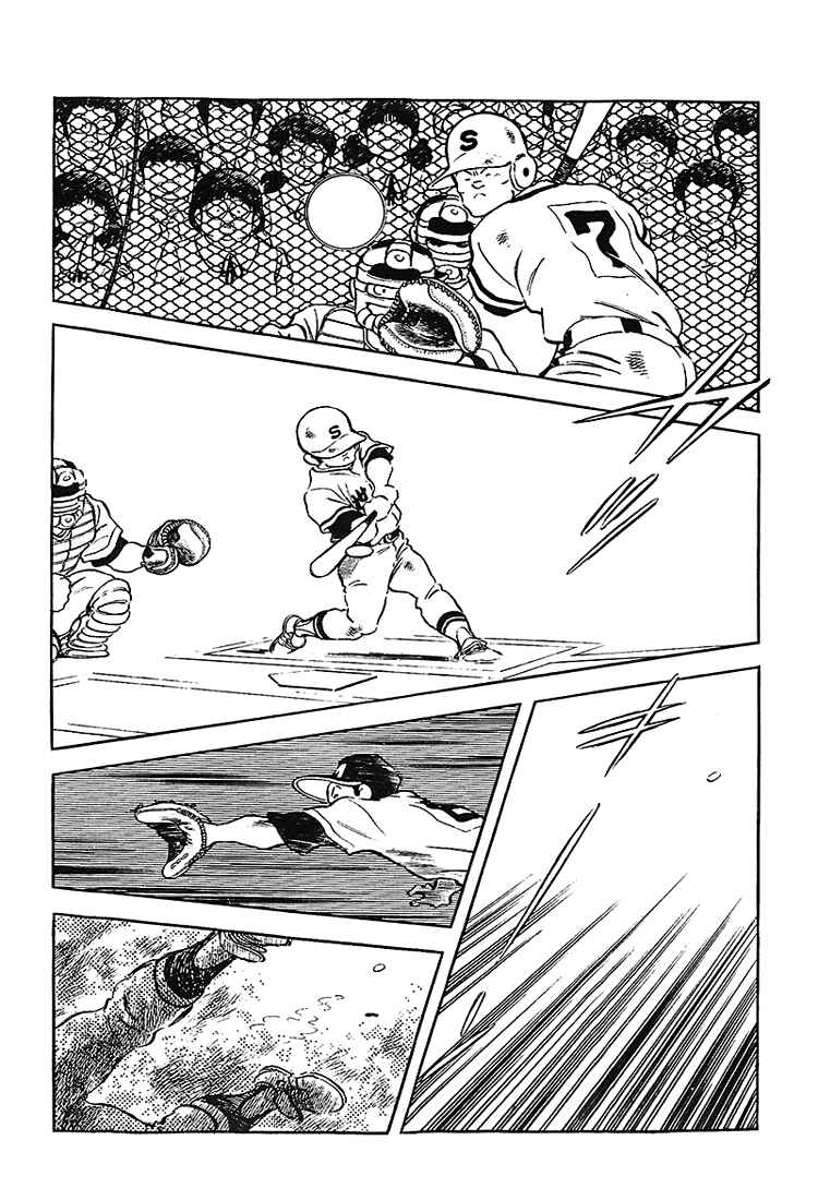 Page 2 Chapter 170 Touch