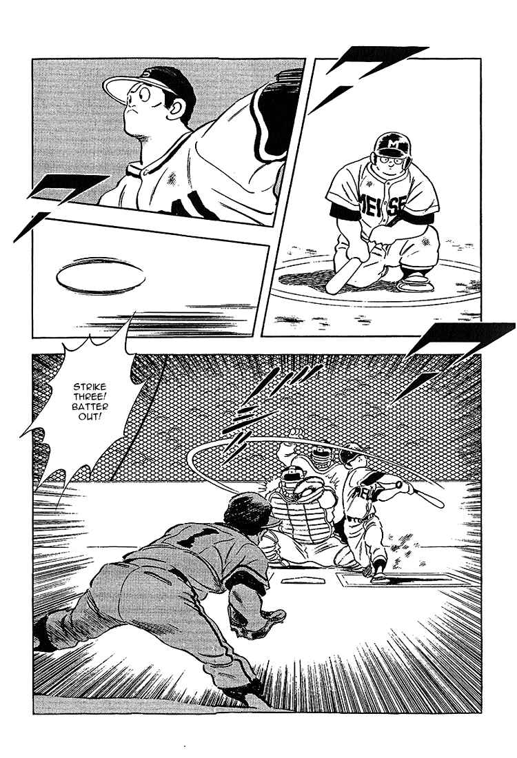 Page 17 Chapter 217 Touch
