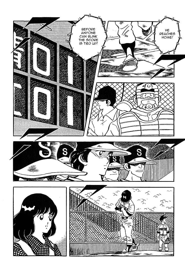 Page 4 Chapter 217 Touch