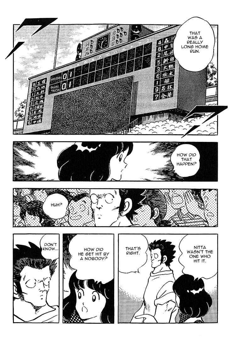 Page 6 Chapter 217 Touch