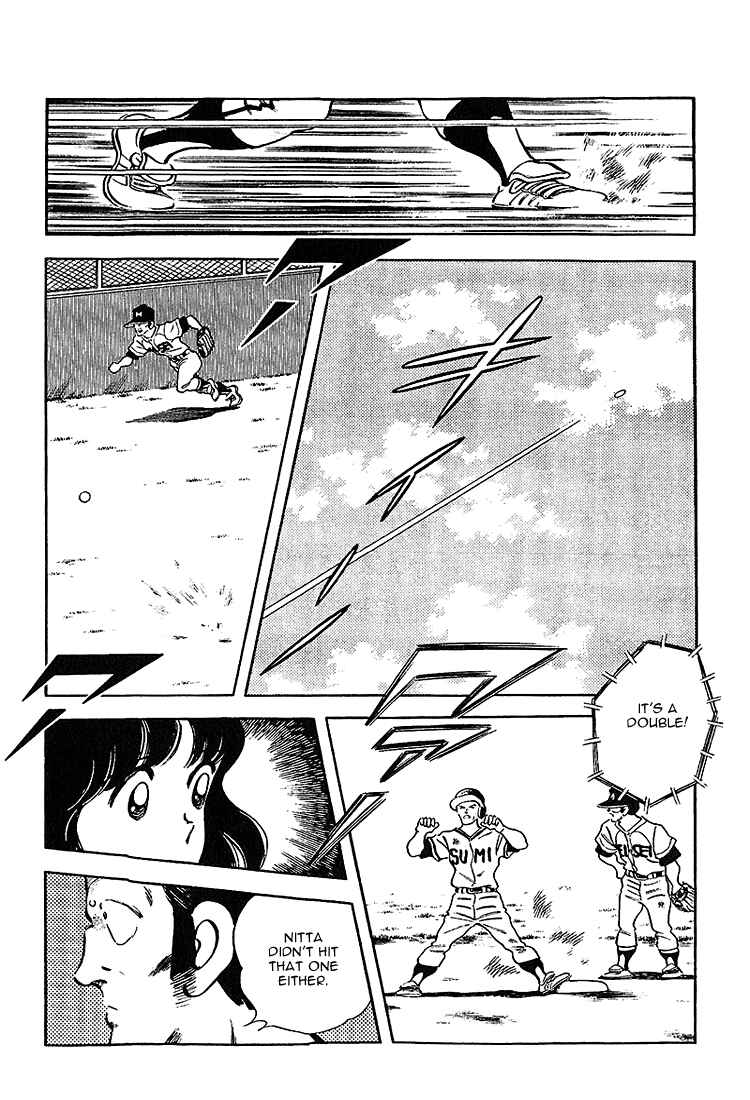 Page 7 Chapter 217 Touch
