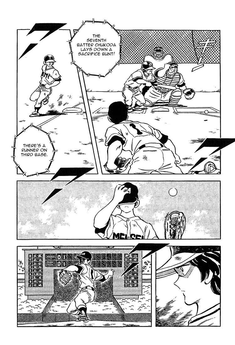 Page 8 Chapter 217 Touch