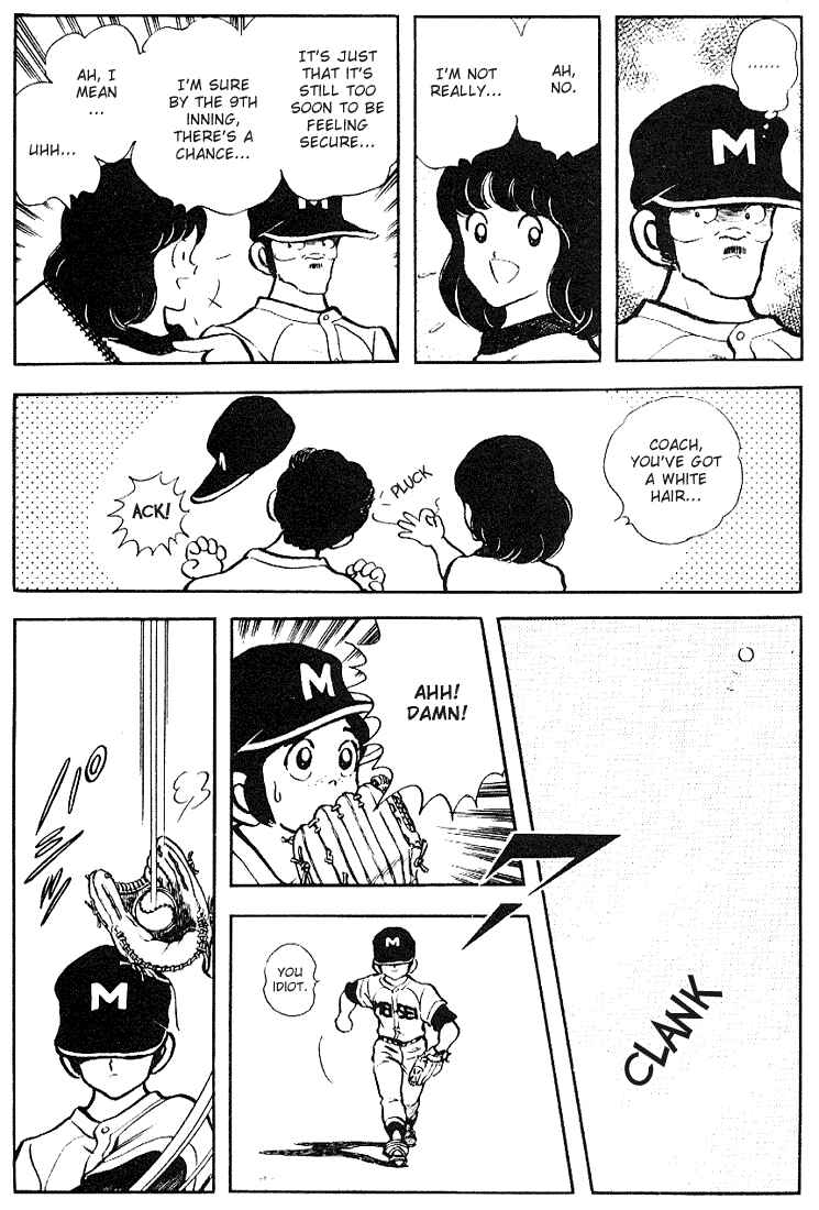 Page 15 Chapter 124 Touch