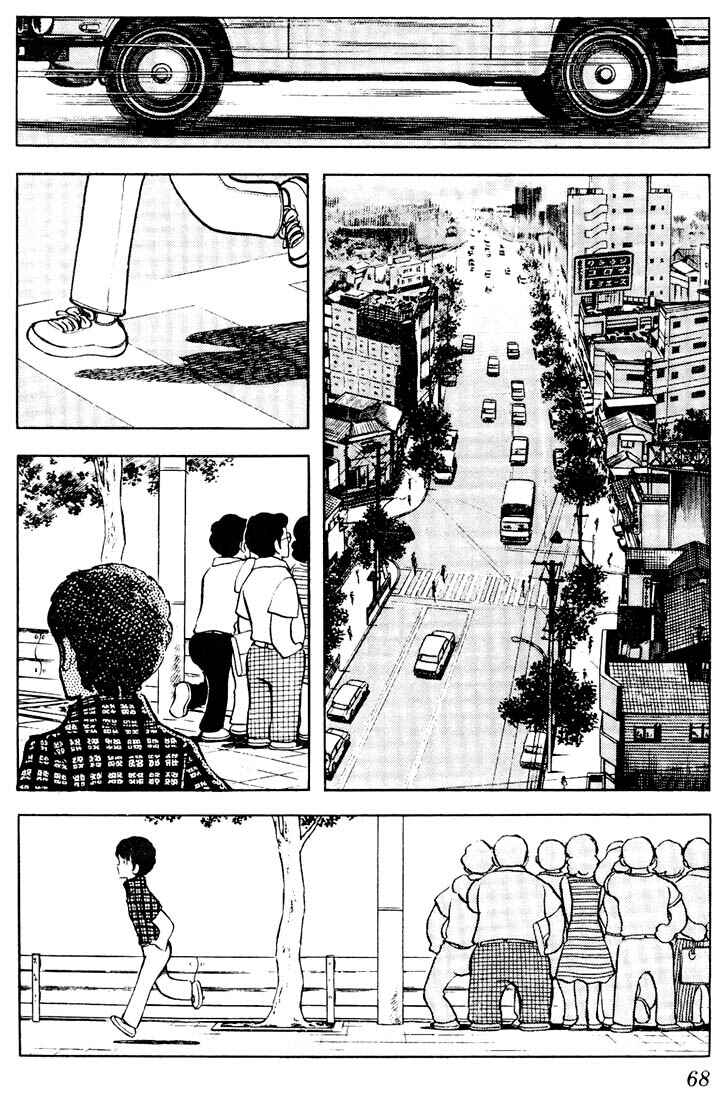 Page 10 Chapter 63 Touch