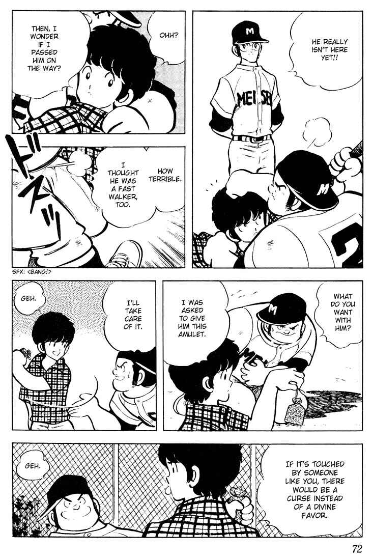 Page 14 Chapter 63 Touch