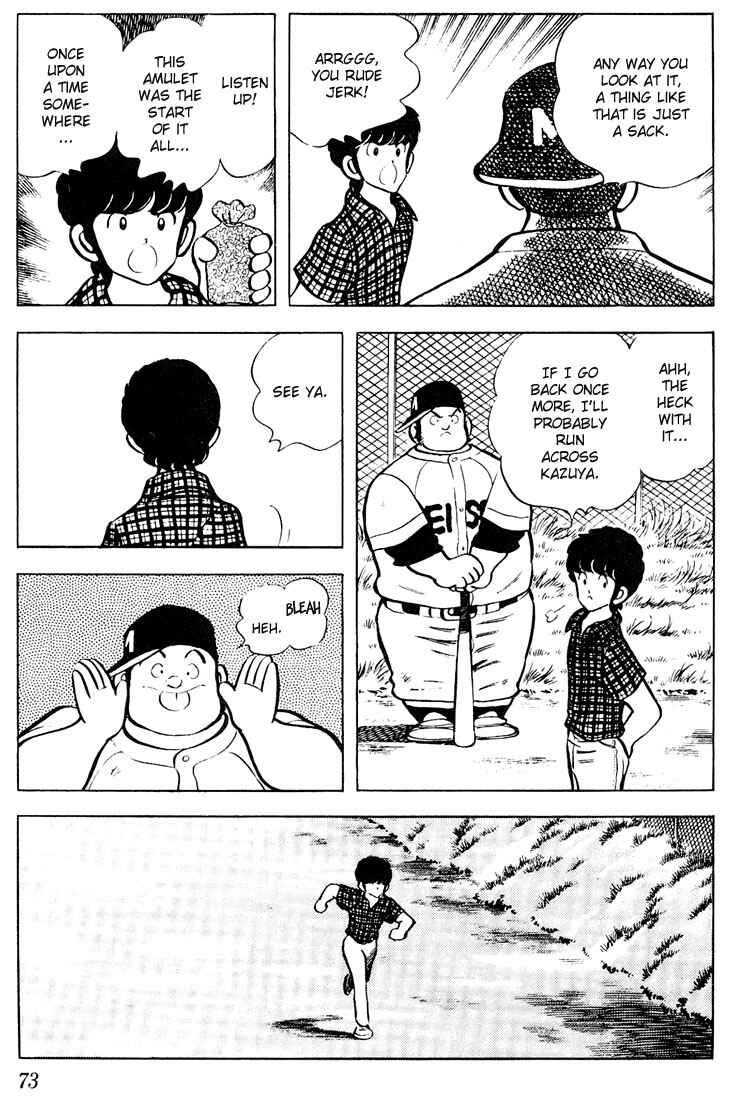 Page 15 Chapter 63 Touch