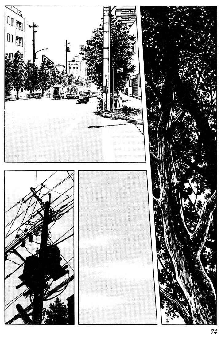 Page 16 Chapter 63 Touch