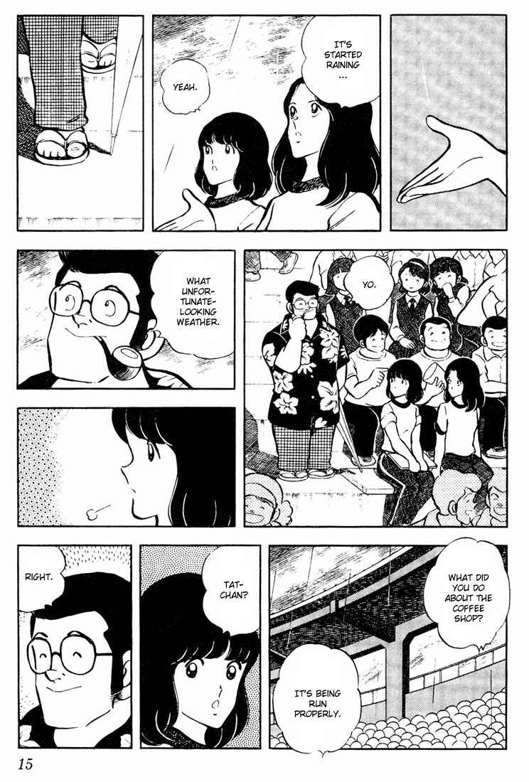 Page 13 Chapter 50 Touch