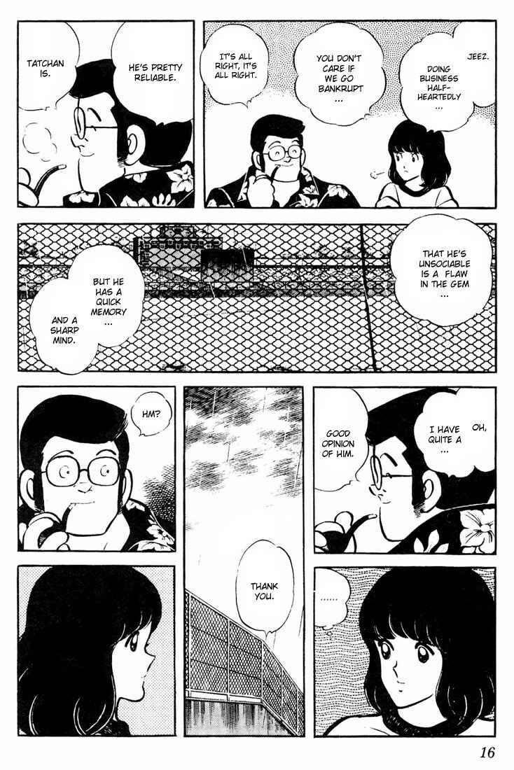 Page 14 Chapter 50 Touch
