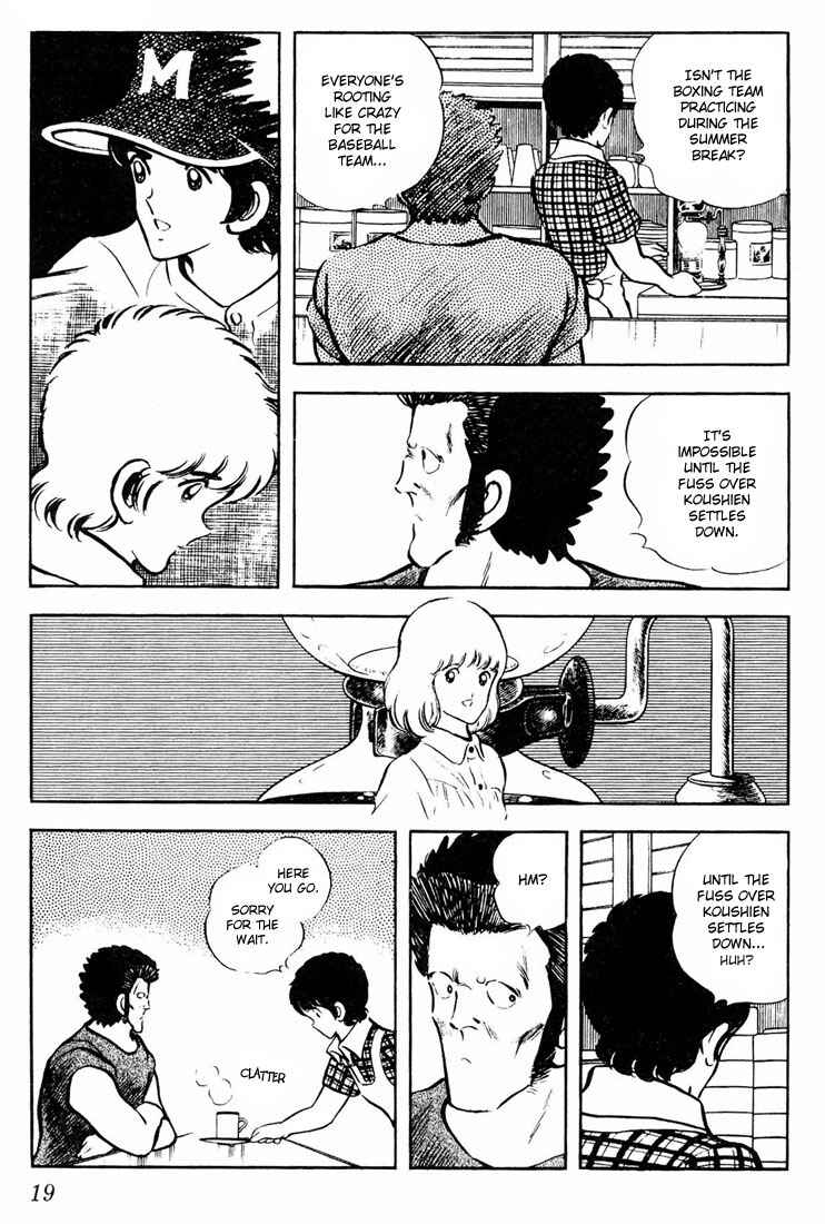 Page 17 Chapter 50 Touch