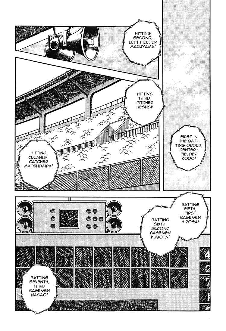 Page 2 Chapter 177 Touch