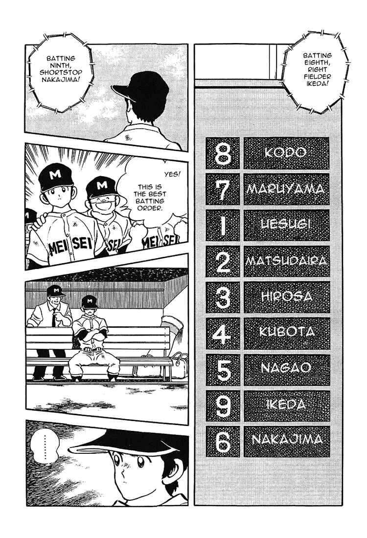 Page 3 Chapter 177 Touch