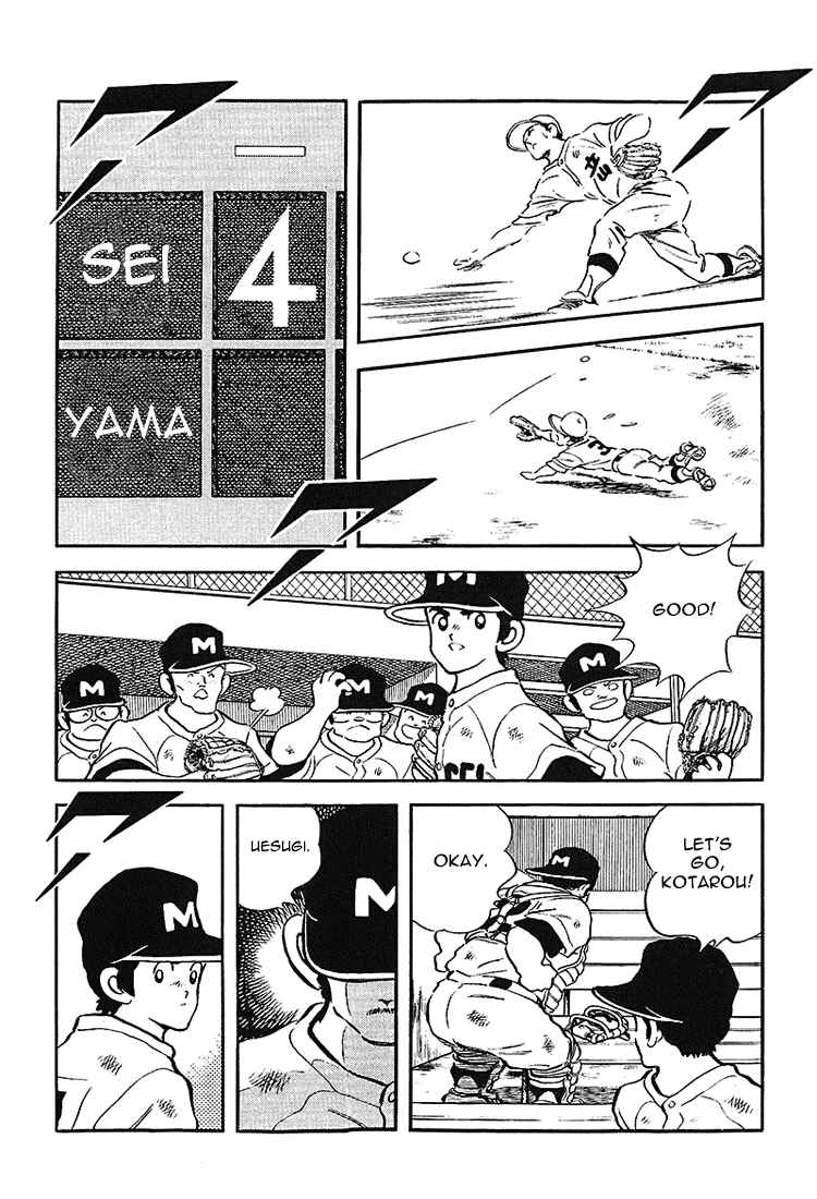 Page 9 Chapter 177 Touch