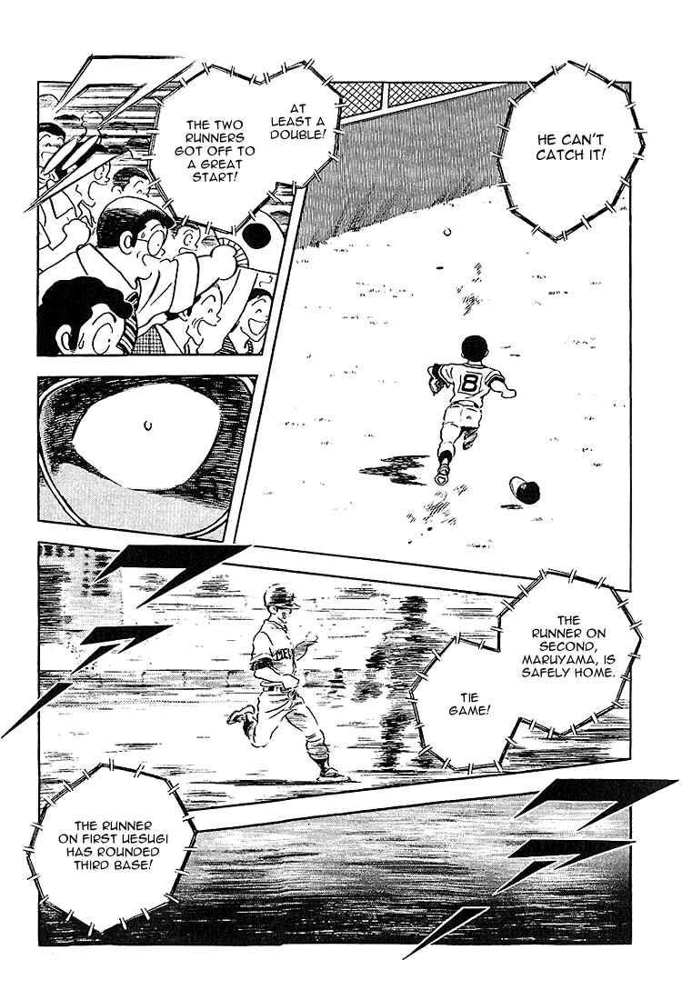 Page 9 Chapter 225 Touch