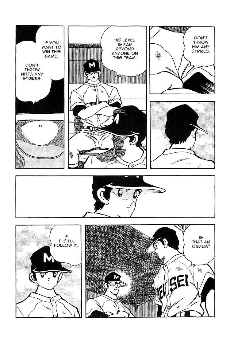 Page 16 Chapter 225 Touch
