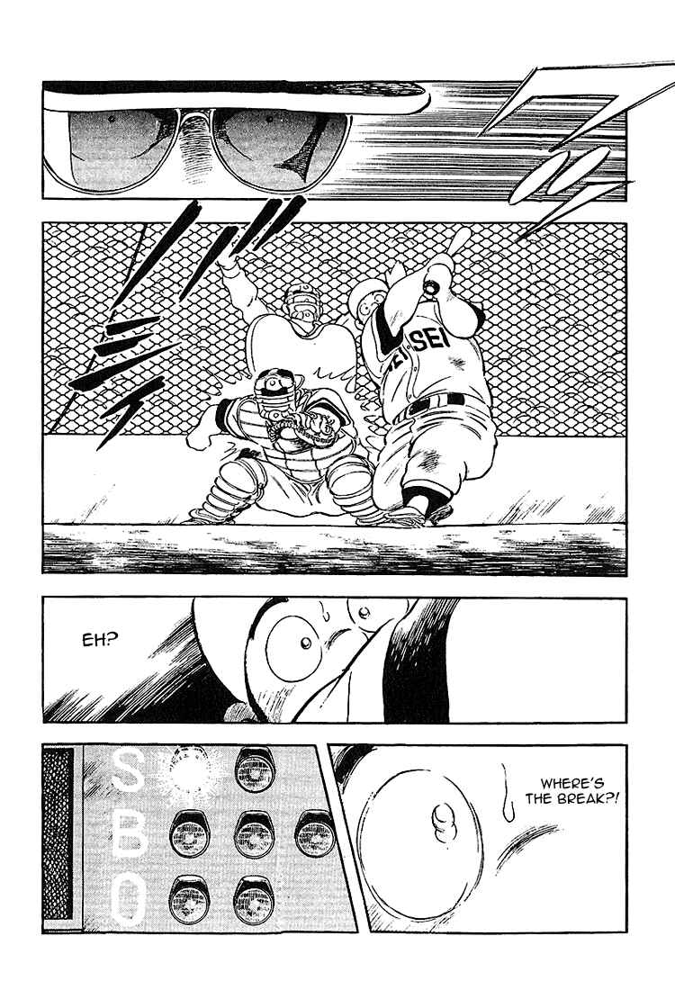 Page 3 Chapter 225 Touch