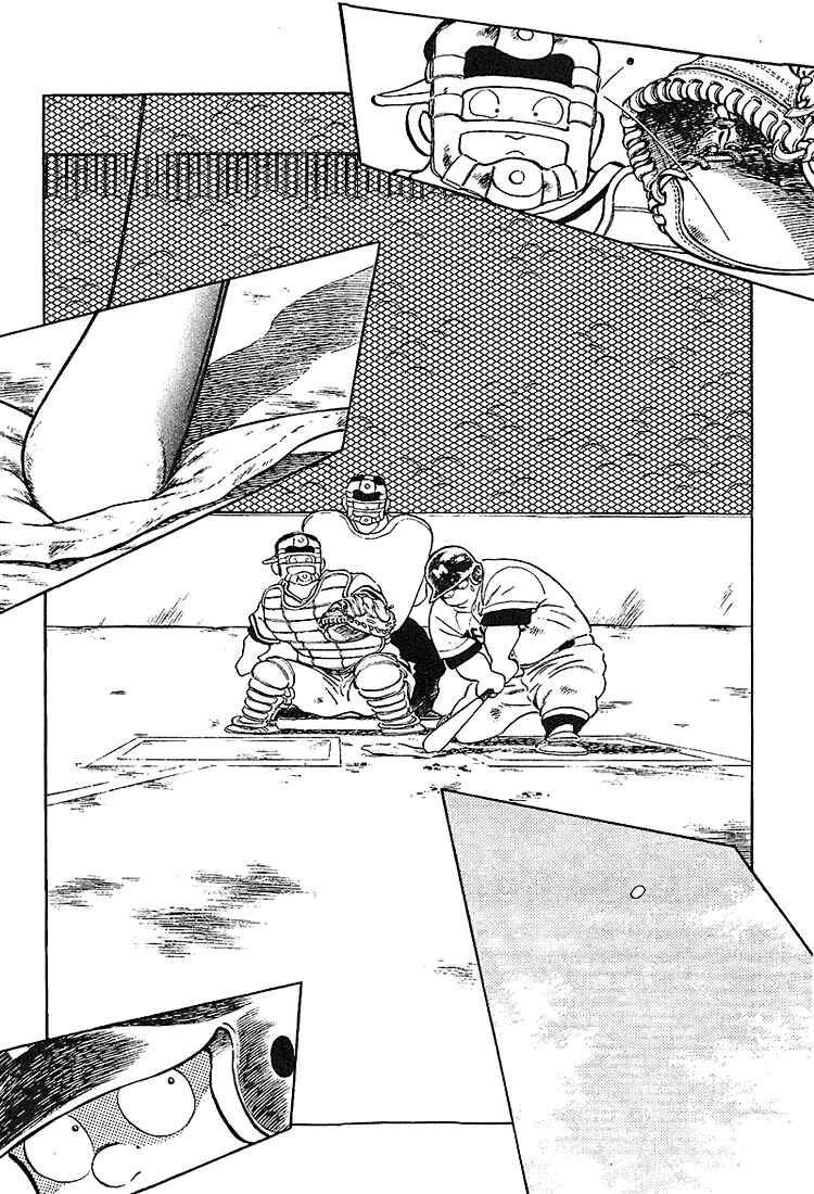 Page 7 Chapter 225 Touch