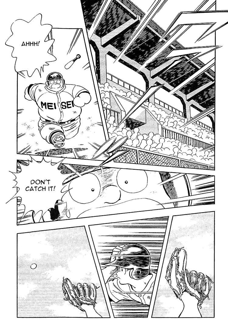 Page 8 Chapter 225 Touch