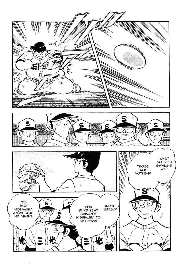 Page 10 Chapter 202 Touch
