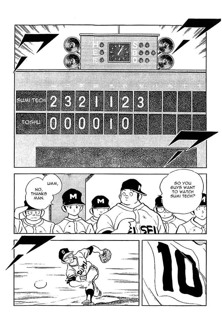 Page 5 Chapter 202 Touch