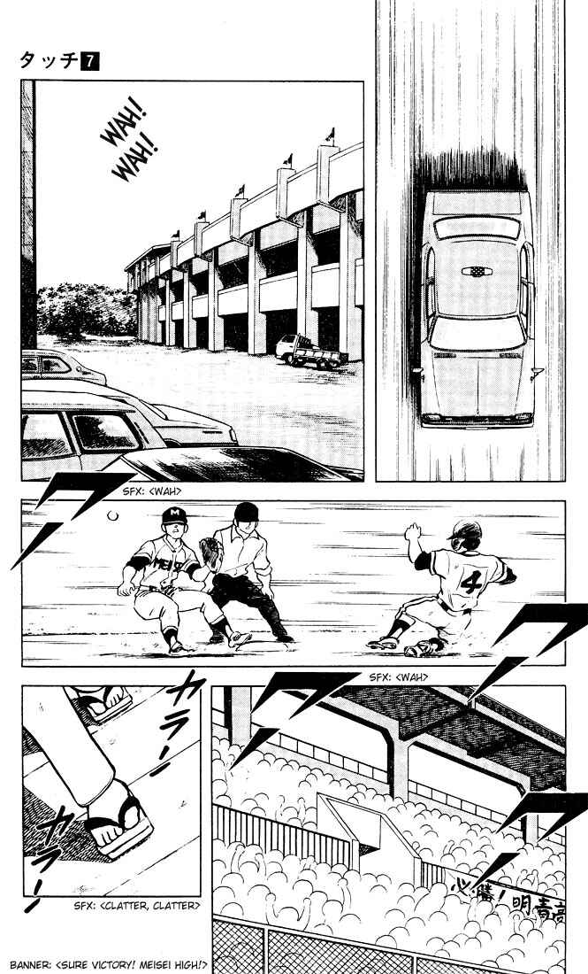Page 11 Chapter 66 Touch