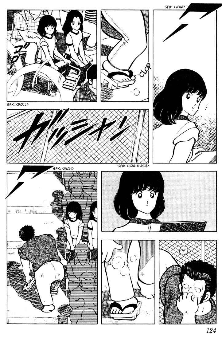 Page 12 Chapter 66 Touch