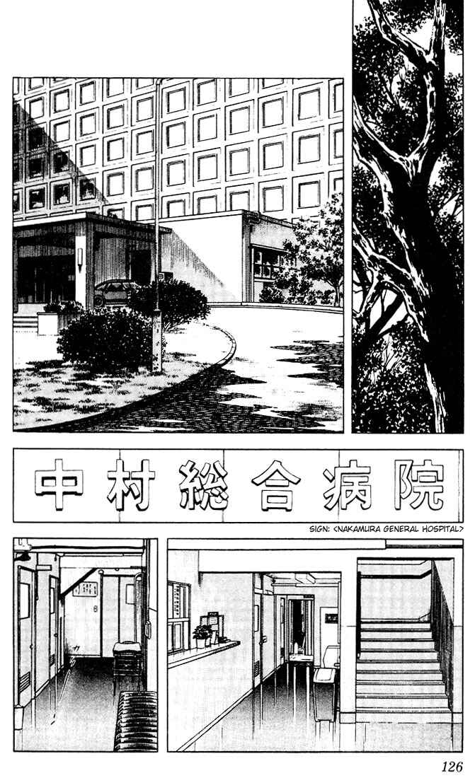 Page 14 Chapter 66 Touch