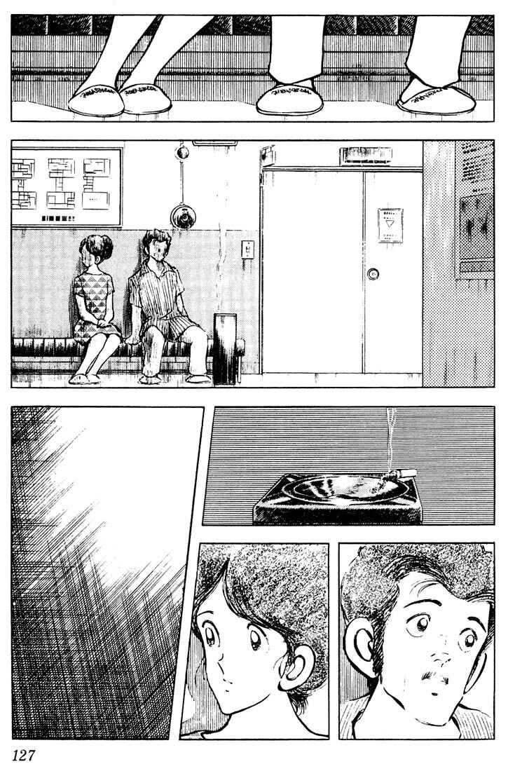 Page 15 Chapter 66 Touch