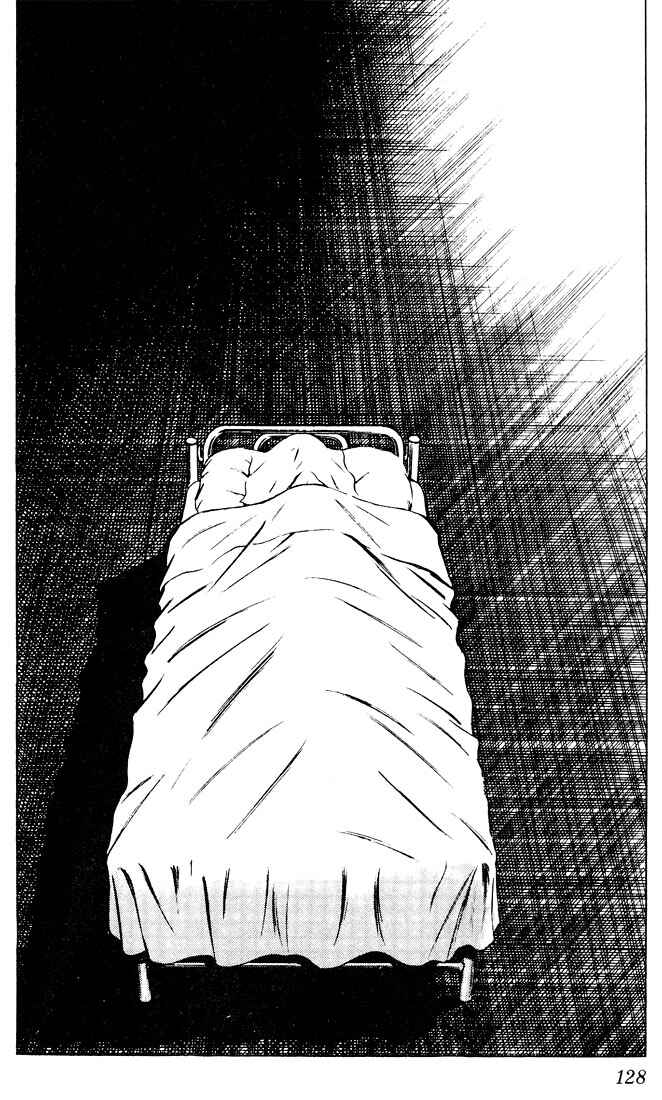 Page 16 Chapter 66 Touch