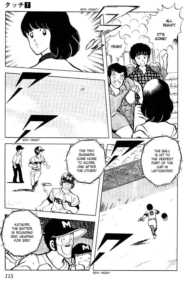 Page 3 Chapter 66 Touch