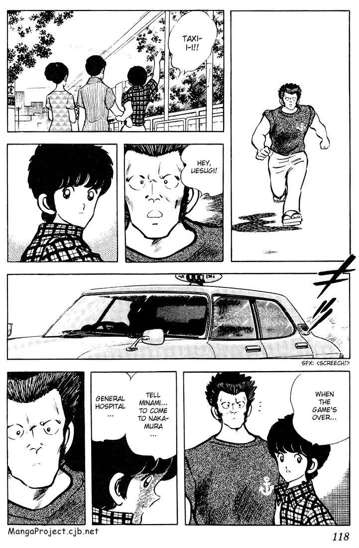 Page 6 Chapter 66 Touch