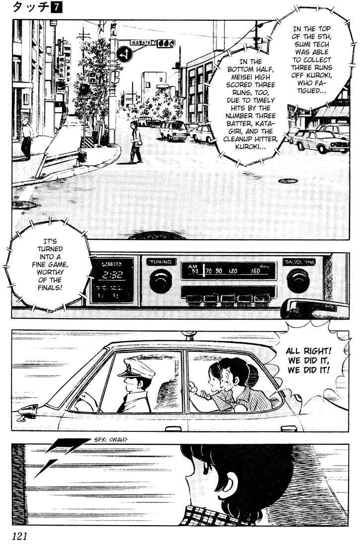 Page 9 Chapter 66 Touch